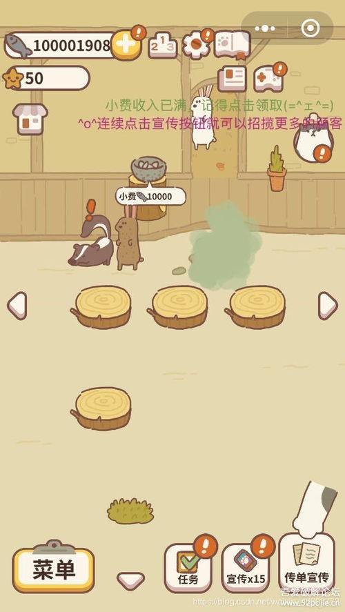 动物餐厅无限小鱼干钻石无限金币版下载-动物餐厅无限小鱼干钻石国际版下载新版安装包v.3.88