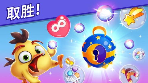 愤怒的小鸟梦幻爆破版本无广告下载-愤怒的小鸟梦幻爆破版无限金币mod下载v.2.94 愤怒的小鸟梦幻爆破版本无广告下载-愤怒的小鸟梦幻爆破版无限金币mod下载v.2.94