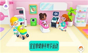 迷你小医生手机中文正版下载-迷你小医生手游最新正式版(暂未上线)v.7.99 迷你小医生手机中文正版下载-迷你小医生手游最新正式版(暂未上线)v.7.99