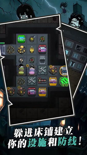 谁是卧底内置菜单手机版下载无限金币-谁是卧底内置菜单3d游戏下载v.8.68