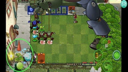 植物大战僵尸生态版0.3版本单机版下载中文版-植物大战僵尸生态版0.3版本手游下载最新版v.8.53