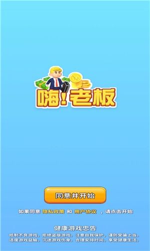 再玩亿关无广告版安卓下载-再玩亿关无广告版无限金币无限钻石版本下载v.4.38