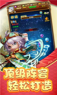 咻咻主公无限金币mod下载-咻咻主公无限金币下载v.1.40