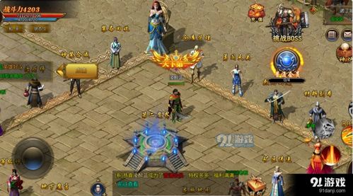 沙威玛传奇创游版手机版安卓下载-沙威玛传奇创游版下载安卓版v.1.29