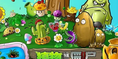 植物大战僵尸盲盒版免费安装下载-植物大战僵尸盲盒版内置菜单不用实名认证下载v.2.22