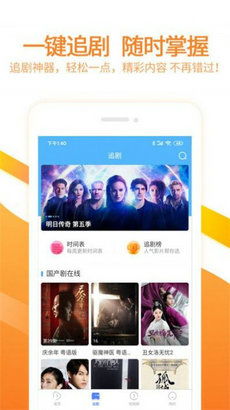 袖珍军队领袖安卓版下载-袖珍军队领袖下载手机版2024正版更新版v.8.40