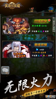 全职荣耀手游钻石下载-全职荣耀手游手游下载v.9.75