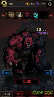 犀利小眼神内购版最新版无限钻石下载-犀利小眼神无限金币版下载v.9.90