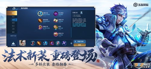 犀利小眼神内购版最新版无限钻石下载-犀利小眼神无限金币版下载v.9.90