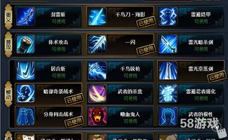 像素火影强者加强版内置修改器无限金币下载-像素火影强者加强版完整版手游下载v.0.48 像素火影强者加强版内置修改器无限金币下载-像素火影强者加强版完整版手游下载v.0.48