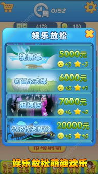 少爷逆袭记内置菜单版手机版游戏下载-少爷逆袭记内置菜单版无敌版v.2.27 少爷逆袭记内置菜单版手机版游戏下载-少爷逆袭记内置菜单版无敌版v.2.27