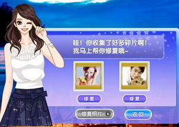 星客志愿游戏安卓版下载安装-星客志愿汉化下载手机版v.0.13