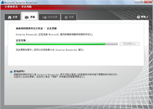 I Am Security下载中文-I Am Security游戏下载v.2.90