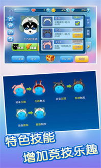 美食大作战安卓版官网下载-美食大作战安卓版iOS下载v.6.30