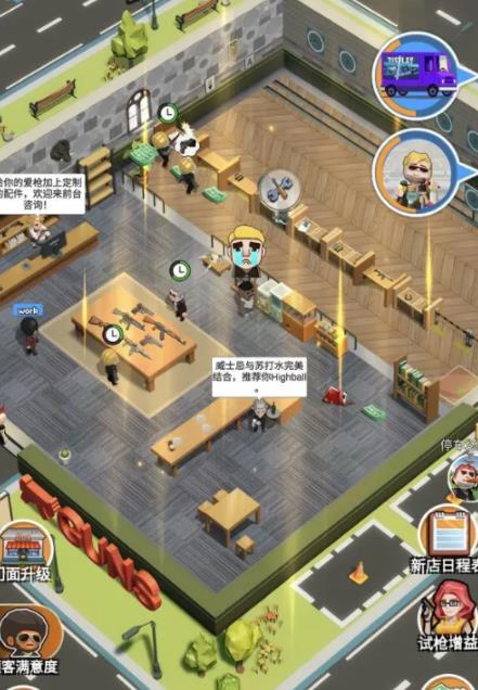 超级战争机器人最新版煎饼店免广告下载-超级战争机器人安卓下载v.6.23