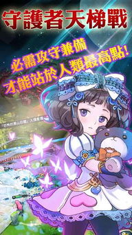 沙勒的五夜后宫手机版(玩家自制)安卓手机版下载-沙勒的五夜后宫手机版最新版煎饼店免广告下载v.3.99