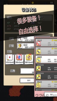 融合时尚手机版下载无限金币-融合时尚手机汉化中文版下载v.4.26