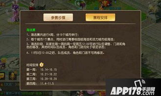 城市英雄守卫战无限金币研究点下载-城市英雄守卫战内置菜单版MOD下载v.0.64