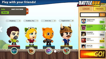 水果融合跑酷(Fruits Run)手机版游戏下载-水果融合跑酷(Fruits Run)无限金币修改版下载v.3.77