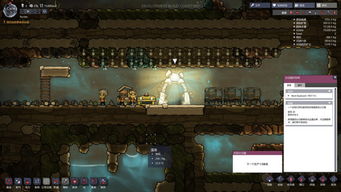 缺氧手机版汉化版游戏中文版下载-缺氧手机版汉化版官方版下载v.0.76