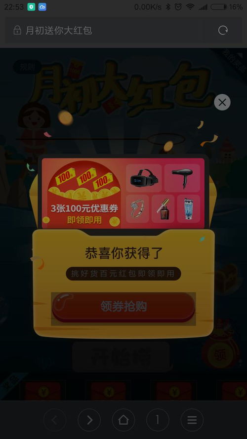 王富贵的垃圾站MOD作弊菜单官方下载app无限红包-王富贵的垃圾站MOD作弊菜单内置菜单下载v.0.64 王富贵的垃圾站MOD作弊菜单官方下载app无限红包-王富贵的垃圾站MOD作弊菜单内置菜单下载v.0.64