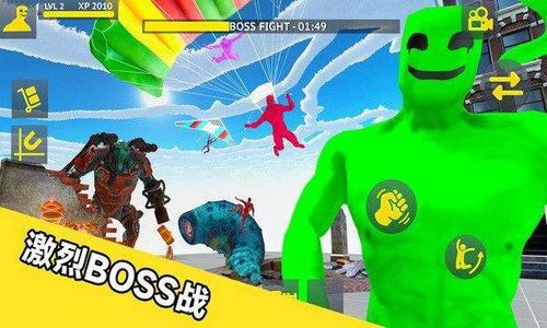 玩偶人自由对战安卓版-玩偶人自由对战无广告版安卓最新版下载v.6.73 玩偶人自由对战安卓版-玩偶人自由对战无广告版安卓最新版下载v.6.73