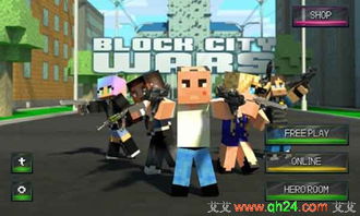 巨大哥布林点燃城市无限金币不用实名下载-巨大哥布林点燃城市最新版安卓版下载v.3.66 巨大哥布林点燃城市无限金币不用实名下载-巨大哥布林点燃城市最新版安卓版下载v.3.66