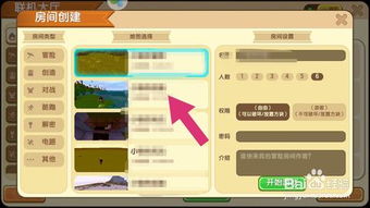 欢乐时光计划联机版内置菜单最新版2024下载-欢乐时光计划联机版下载免费v.4.82