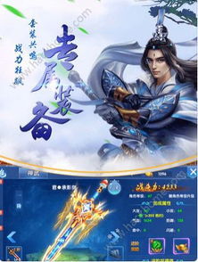 探讨修仙游戏哪个好玩：细数各类修仙游戏特色再做选择