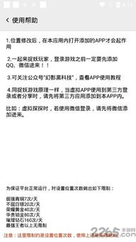 透析完美阅读体验：解密反转21克全部章节解锁版如何改变你的阅读习惯和认知视角
