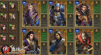 一统江湖: 三国演义中的霸主席位,统领天下的关键角色和地位 一统江湖: 三国演义中的霸主席位,统领天下的关键角色和地位