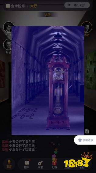 神秘解密:金蝉脱壳大厅中的百变大侦探探秘之旅 神秘解密:金蝉脱壳大厅中的百变大侦探探秘之旅