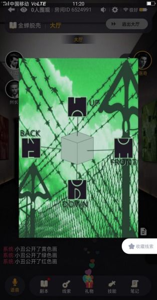 神秘解密:金蝉脱壳大厅中的百变大侦探探秘之旅 神秘解密:金蝉脱壳大厅中的百变大侦探探秘之旅