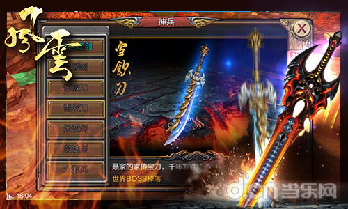 萌将风云最强5个武将推荐：无敌将军、战神、神射手、铁血虎、妙手医仙！