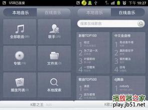 小米定制版同步音律功能，让音乐更加个性化和完美匹配