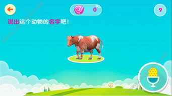 免费下载安装224：动物园首富APP，探索奇妙动物世界！