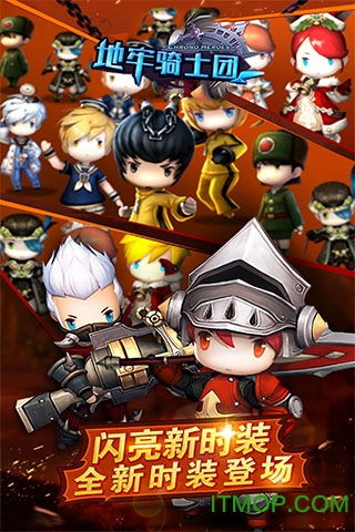 风之骑士团手游官网入口，发现全新冒险的门户网站