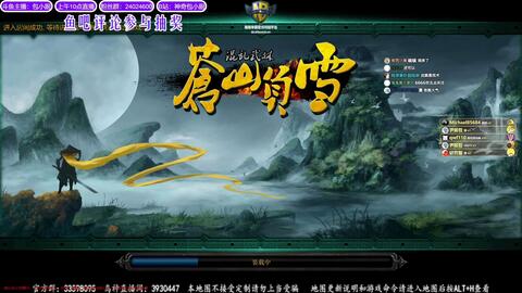 画江湖之杯莫停第二季：武林再起风云，谁与争锋？