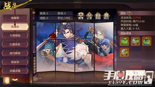 2024年,传奇侍魂胧月传说将在全新的开始中再度开启异世之门 2024年,传奇侍魂胧月传说将在全新的开始中再度开启异世之门