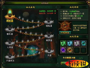 逆刃游戏好玩吗?玩家评价逆刃体验,全面分析逆刃游戏乐趣与挑战 逆刃游戏好玩吗?玩家评价逆刃体验,全面分析逆刃游戏乐趣与挑战