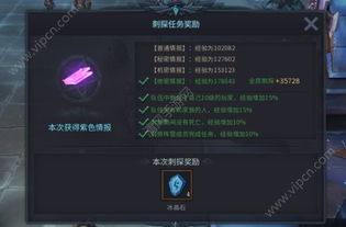 暗黑联盟传奇手游微信小程序：探索无尽之路，在黑暗中开启传奇征程