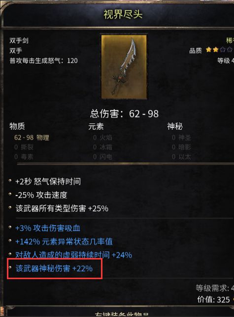 解决领主之战2更新困难的问题:详细步骤与常见故障排除指南 解决领主之战2更新困难的问题:详细步骤与常见故障排除指南