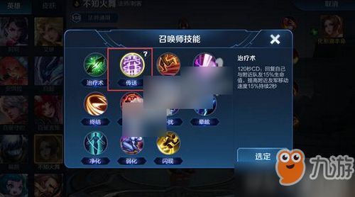 探索并精通荣耀召唤师技能:一场关于战斗策略与角色能力运用的深度讲解 探索并精通荣耀召唤师技能:一场关于战斗策略与角色能力运用的深度讲解