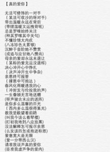 挖掘经典曲目的新韵味:以'友情岁月歌词谐音完整'为主线,深度解析歌曲背后的情感寓意 挖掘经典曲目的新韵味:以'友情岁月歌词谐音完整'为主线,深度解析歌曲背后的情感寓意