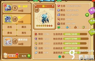 详细攻略与图文解析:魔力宝贝海贼任务全面攻略指南 详细攻略与图文解析:魔力宝贝海贼任务全面攻略指南