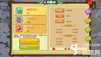 详细攻略与图文解析:魔力宝贝海贼任务全面攻略指南 详细攻略与图文解析:魔力宝贝海贼任务全面攻略指南