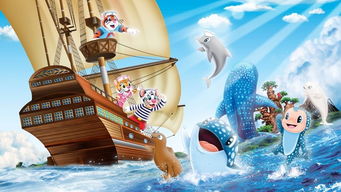 体验刺激与甜蜜相结合的冒险旅程:《飞行棋大冒险棒棒糖》引领亲子游戏乐趣新潮流 体验刺激与甜蜜相结合的冒险旅程:《飞行棋大冒险棒棒糖》引领亲子游戏乐趣新潮流