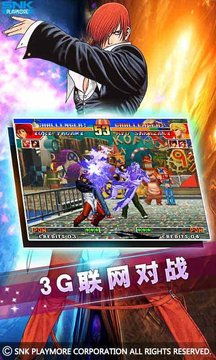 免费下载最新版本97拳皇手机版游戏,全新挑战等你来战! 免费下载最新版本97拳皇手机版游戏,全新挑战等你来战!