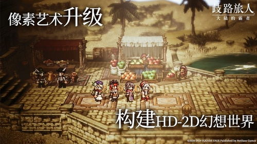 探寻时空之隐秘:跟随绘旅人男主的神秘旅程 探寻时空之隐秘:跟随绘旅人男主的神秘旅程