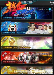 指尖决斗家0.1折版本：超低折扣尽享热血对战体验，快来一起挑战吧！